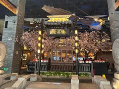 -桂满隴·站立的杭州(无锡八佰伴店)