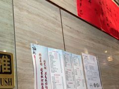 -梅飞酒家(桑园路店)