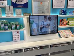 -宝岛眼镜(长沙侯家塘店)