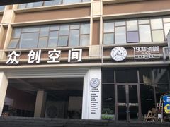 -杭州师范大学(下沙校区)