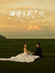 点击看大图 -蒙娜丽莎婚纱摄影·旅拍