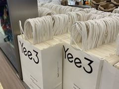 -Yee3·三号椰(上海中山公园龙之梦店)
