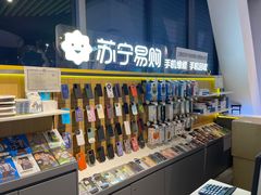 -极修乐(青浦万达茂店)