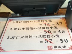 -熙盛源(苏苑街店)