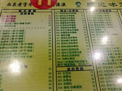 菜单-顺记冰室(宝华路店)
