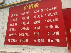 -吉英盐焗鸡(文中路店)
