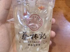-蔡林记(黄鹤楼店)