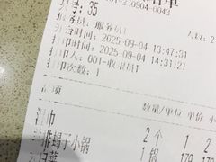 -蝎王府羊蝎子(虎坊桥总店)