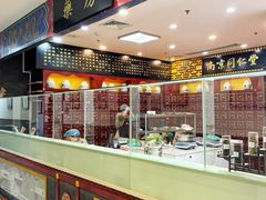 -南京同仁堂(园山南路店)