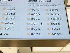 -喜茶(上海北外滩来福士店)