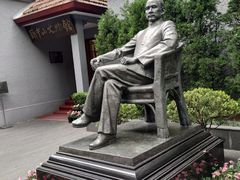 景点-上海孙中山故居纪念馆