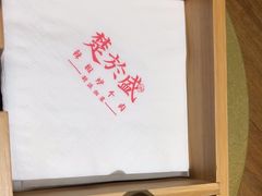 -俏湖兰·辣椒炒个肉(海沧店)