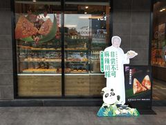 门面-爱达乐(锦兴店)