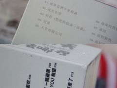 -诚品(信义店)