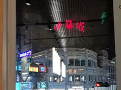 -麦当劳(厦门思明路店)