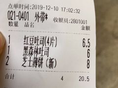 -罗莎蛋糕(钱江店)