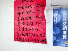 -古徽州馄饨店(宝安路店)