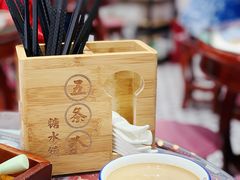 -五条人糖水铺(武林总店)