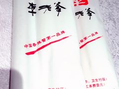 -李老爹香辣蟹(宣武门店)