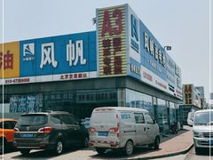 -24小时汽车搭电补胎(五方桥店)