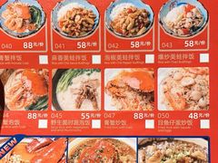 -十面欢腾·海鲜面·台式Bistro(长乐路店)