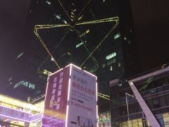 -晚装evening show(卓越世纪中心店)