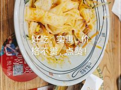 -陇上秦轩西安biangbiang面(朝龙汇店)