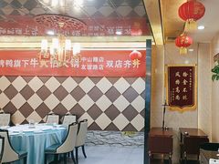 -津悦·正阳春烤鸭(红旗南路店)