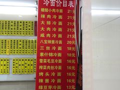 -玉华饮食店(茅台路店)