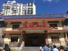 -粗粮人家(簋街店)
