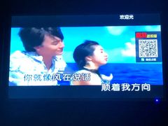 -V-SHOW KTV(济南概念店)
