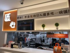 -吉野家(服装城店)