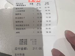 -阿那亚第六食堂(文创街区店)