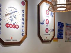 -聚鑫朋酸菜肥肠(文艺路口店)
