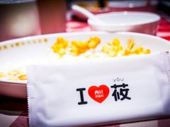 -西贝(宝乐汇店)