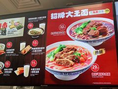 -永和大王(杨高中路店)