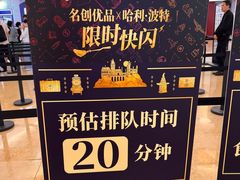 -上海世纪汇广场