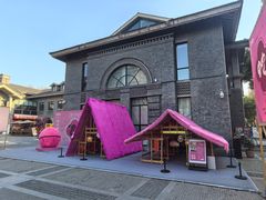 -1912街区