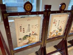 -西藏饭店·亚克·食光自助餐厅(文殊院店)
