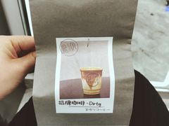 -是啡·日式精品咖啡(东门太阳百货店)