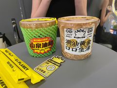 -茶力的小怪兽(中康店)
