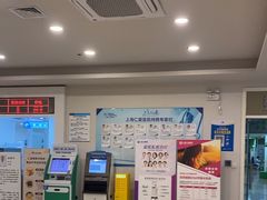 -上海仁爱医院