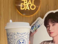 -茶百道(传媒大学店)