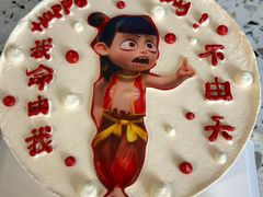 -橙呦·私人定制生日蛋糕