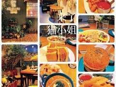-IFIF 如果花園(宽厚里店)