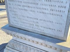 -须弥福寿之庙