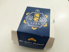 -麦当劳(机场DFS店)