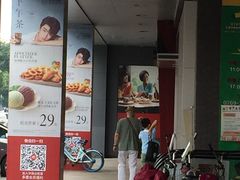 -必胜客(东莞地王店)