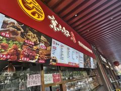 -京天红酒家(虎坊路店)