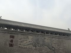 -开封府